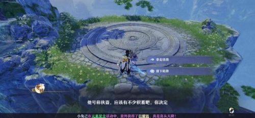 梦幻诛仙灵兜兜位置(梦幻诛仙兜兜6个4攻略)插图14 梦幻诛仙灵兜兜位置(梦幻诛仙兜兜6个4攻略)插图14