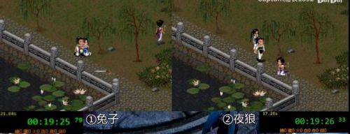 仙剑奇侠传98柔情变态版(仙剑奇侠传1锁妖塔地图)插图2 仙剑奇侠传98柔情变态版(仙剑奇侠传1锁妖塔地图)插图2