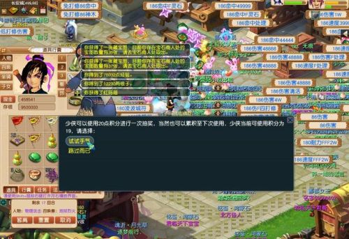 石猴授徒副本人参果树打不过(梦幻石猴授徒副本攻略)