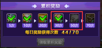 dnf装备镶嵌徽章选择(dnf武器装扮可以打孔镶嵌吗)插图15