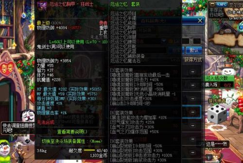 dnf鬼泣异界套(DNF鬼泣异界2期)插图5 dnf鬼泣异界套(DNF鬼泣异界2期)插图5