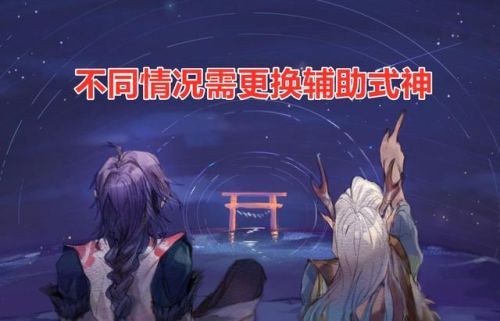 山兔和座敷童子御魂(镰鼬可以代替山兔吗)插图1 山兔和座敷童子御魂(镰鼬可以代替山兔吗)插图1