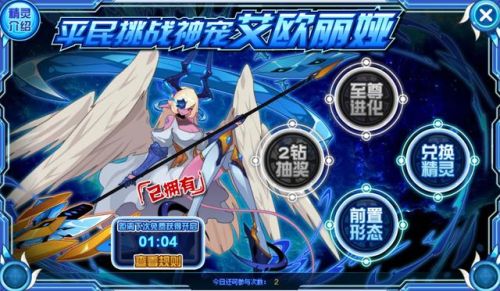 赛尔号新手攻略(赛尔号开荒顺序)插图5