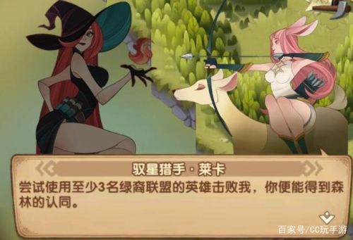 剑与远征丛林秘境怎么拿到所有奖励(丛林秘境攻略100%攻略)插图2