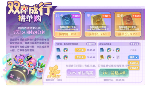 摩尔庄园快速赚摩尔豆(摩尔庄园bug刷摩尔豆)插图5