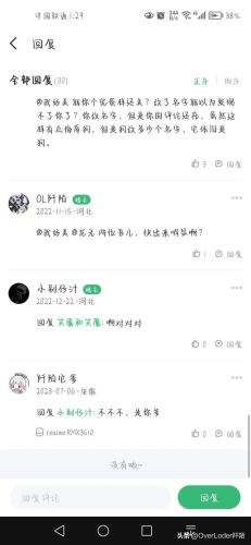 7723游戏盒子最新版(无限内购破解游戏盒子)插图10 7723游戏盒子最新版(无限内购破解游戏盒子)插图10