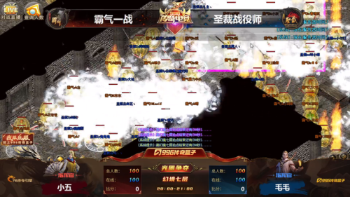 996传奇盒子(传奇手游发布网新开服)插图5 996传奇盒子(传奇手游发布网新开服)插图5