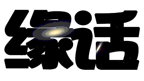 阴阳师光头小僧哪里多(哪个副本独眼小僧多)插图 阴阳师光头小僧哪里多(哪个副本独眼小僧多)插图