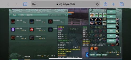 剑网3缘起手机端收费(剑网三手机端)插图1