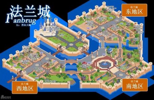 魔力宝贝怀旧论坛(17173魔力宝贝攻略)插图4