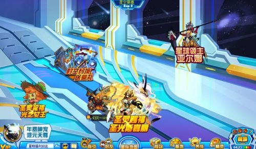 赛尔号新手攻略(赛尔号开荒顺序)插图6