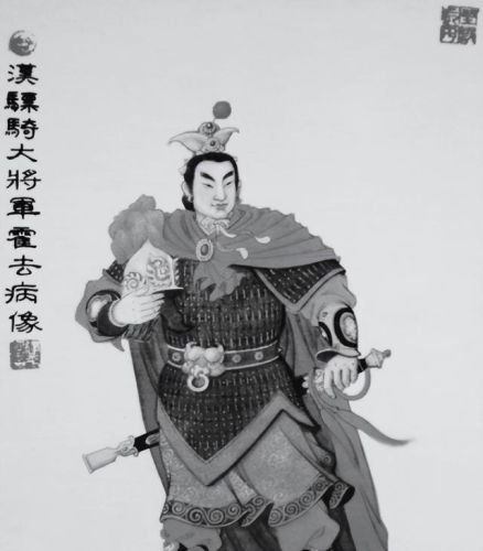 丝绸英雄(维护丝绸之路的功臣)插图18 丝绸英雄(维护丝绸之路的功臣)插图18