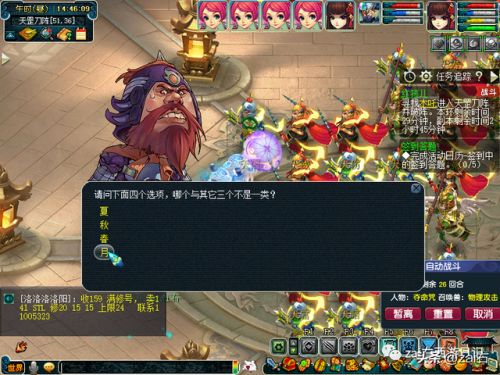 红孩儿副本打完多久解除任务(梦幻红孩儿副本结束时间)插图25 红孩儿副本打完多久解除任务(梦幻红孩儿副本结束时间)插图25