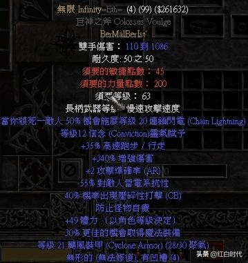 暗黑370级后怎么刷装备(暗黑3switch70级后干什么)插图6 暗黑370级后怎么刷装备(暗黑3switch70级后干什么)插图6