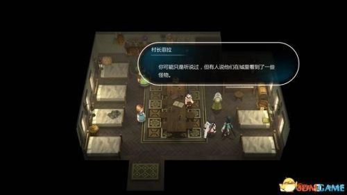 失落的宝藏任务(遗失的宝藏全部攻略)插图38