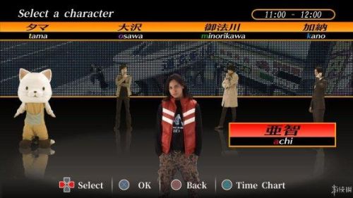 涩谷428(428封锁的涩谷steam 汉化)插图7 涩谷428(428封锁的涩谷steam 汉化)插图7