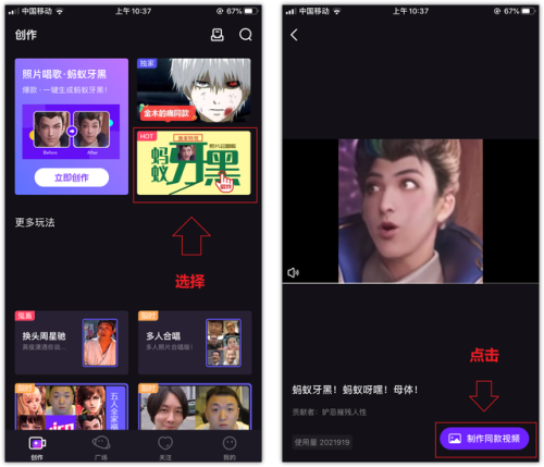 蚂蚁呀嘿怎么制作(蚂蚁呀嘿 原版 英文)插图1 蚂蚁呀嘿怎么制作(蚂蚁呀嘿 原版 英文)插图1