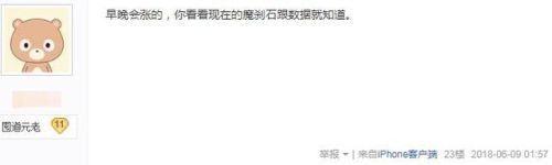 dnf诞生之芽还有用吗(诞生之芽哪里刷最多)插图6