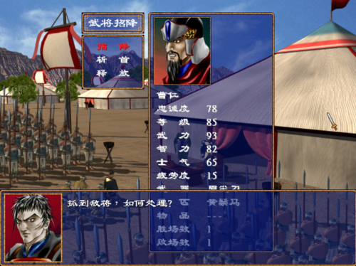 三国群英传2加强版(慕容三国x9威力加强版手机版)插图4