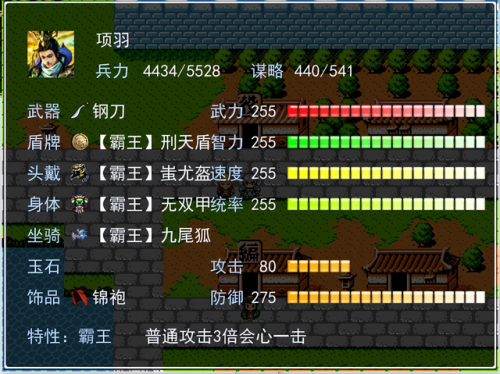 吞食天地2复刻版龙胆怎么升级(吞食天地2复刻最终版攻略手机)插图17 吞食天地2复刻版龙胆怎么升级(吞食天地2复刻最终版攻略手机)插图17