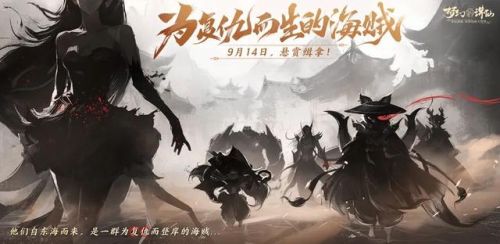 梦幻新诛仙寻灵(诛仙手游灵契入魔还是入仙)插图4