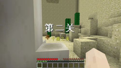 我的世界解密地图解说(鲤鱼解说我的世界生活大冒险)插图14 我的世界解密地图解说(鲤鱼解说我的世界生活大冒险)插图14