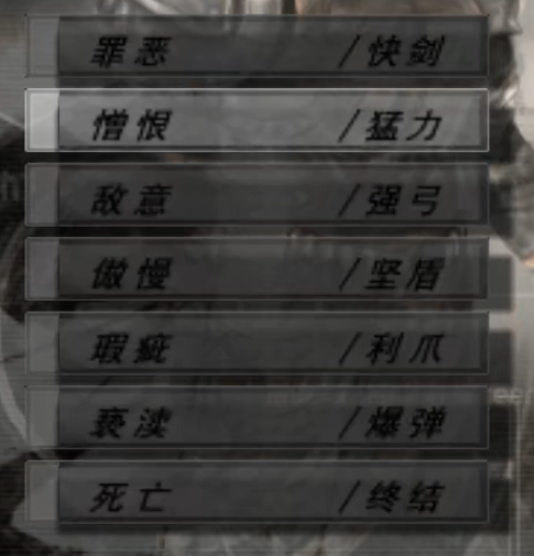 混乱军团死亡魔魂(混乱军团第9个碎片)插图4