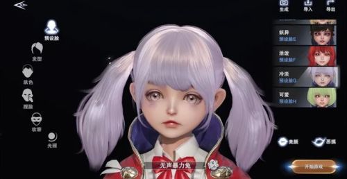 新神魔大陆手游(天龙八部2飞龙在天手游)插图9 新神魔大陆手游(天龙八部2飞龙在天手游)插图9