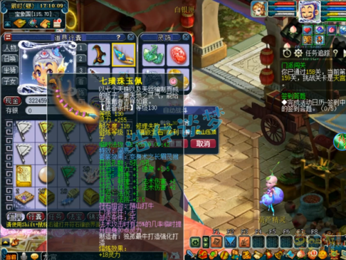 斗战神猴子龙宫面板(斗战神猴子神威千重多少级开启)插图2 斗战神猴子龙宫面板(斗战神猴子神威千重多少级开启)插图2