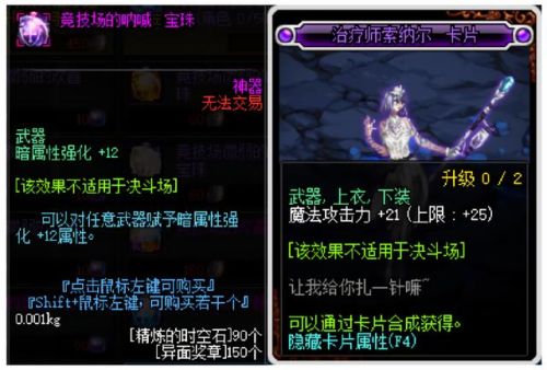 dnf鬼泣武器装扮(DNF鬼泣武器装扮选什么技能)插图1 dnf鬼泣武器装扮(DNF鬼泣武器装扮选什么技能)插图1