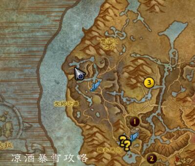 魔兽海马任务坐骑怎么获得(魔兽怀旧服坐骑大全 获得方法)插图4