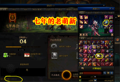 dnf封号永久能申诉成功吗(dnf封号365天,申诉出来几率有多大)插图4 dnf封号永久能申诉成功吗(dnf封号365天,申诉出来几率有多大)插图4