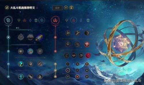 凯南先开大还是先闪现(棍子哥凯南开大啊)插图4 凯南先开大还是先闪现(棍子哥凯南开大啊)插图4