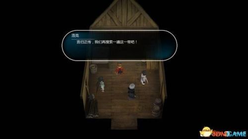 失落的宝藏任务(遗失的宝藏全部攻略)插图65