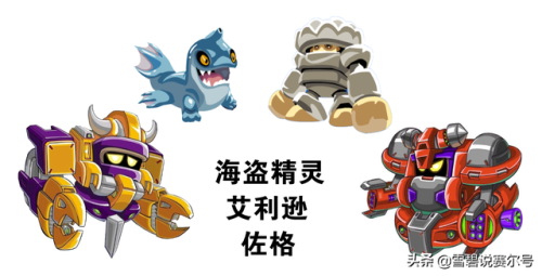 赛尔号塔奇拉顿在哪(闪光塔奇拉顿捕捉)插图