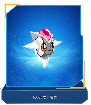 赛尔号尼奥怎么捕捉(赛尔号尼奥在哪里几率最大)插图 赛尔号尼奥怎么捕捉(赛尔号尼奥在哪里几率最大)插图