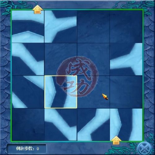 仙剑4攻略完整版(仙剑4仙术最佳分配表)插图29 仙剑4攻略完整版(仙剑4仙术最佳分配表)插图29