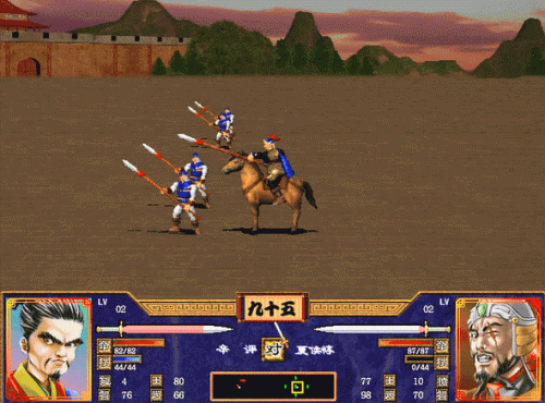 三国群英传2秘籍物品(三国群英传2输入speed)插图11
