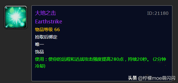 哈卡之心能换什么(哈卡之心换的饰品)插图2 哈卡之心能换什么(哈卡之心换的饰品)插图2