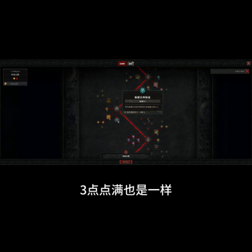 死灵术士技能摆放(亡灵法师技能搭配图)插图4