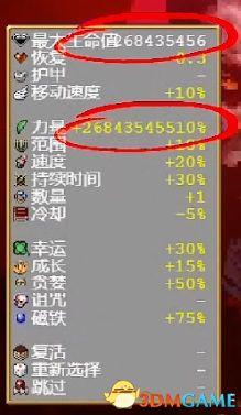 恶魔幸存者2恶魔图鉴(恶魔幸存者2各路线方法)插图68 恶魔幸存者2恶魔图鉴(恶魔幸存者2各路线方法)插图68