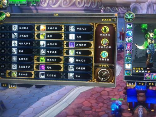 魔兽世界法师必刷幻化(武僧十大幻化)插图1 魔兽世界法师必刷幻化(武僧十大幻化)插图1