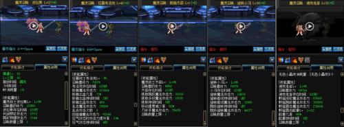 dnf召唤师刷图加点95(地下城与勇士召唤师技能加点)插图7 dnf召唤师刷图加点95(地下城与勇士召唤师技能加点)插图7