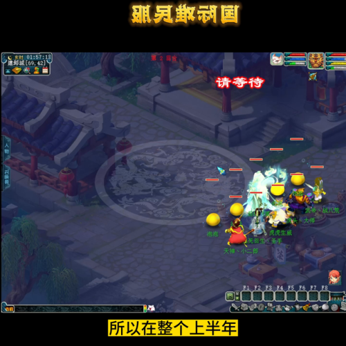 梦幻西游单机版安卓(梦幻西游最完善的单机)插图 梦幻西游单机版安卓(梦幻西游最完善的单机)插图