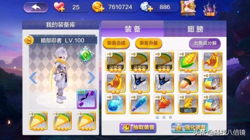 魔龙与勇士还能玩吗(魔龙与勇士改名了)插图7