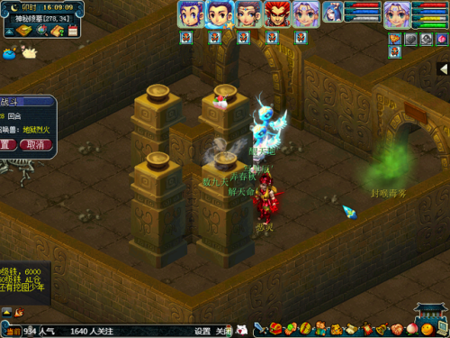 剑灵魔影全攻略(梦幻西游剑灵攻略2023最新)插图34 剑灵魔影全攻略(梦幻西游剑灵攻略2023最新)插图34