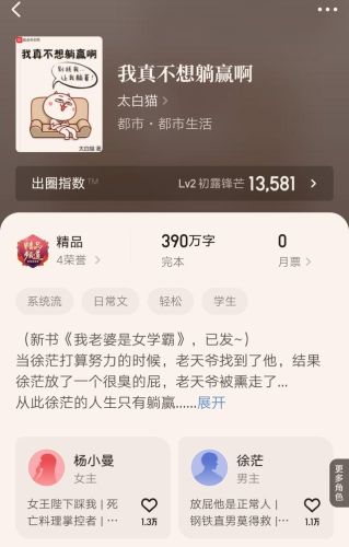 从仙侠世界归来下架了(仙魔九界)插图1