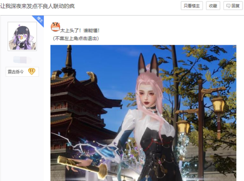 2022剑网3还有多少人(剑网三现在怎么样了)插图7 2022剑网3还有多少人(剑网三现在怎么样了)插图7