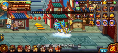 造梦西游4刷元宝助手(造梦西游4能刷点券吗)插图