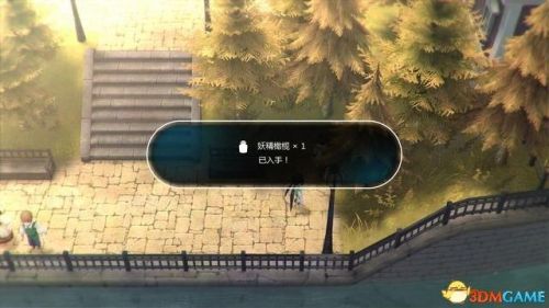 失落的宝藏任务(遗失的宝藏全部攻略)插图37